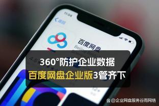 雷竞技网页版app截图0